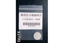 依碼仕網(wǎng)片黑墨14UM