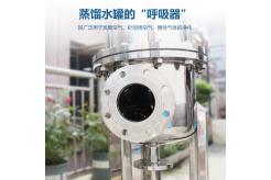 大流量空氣除菌過(guò)濾器
